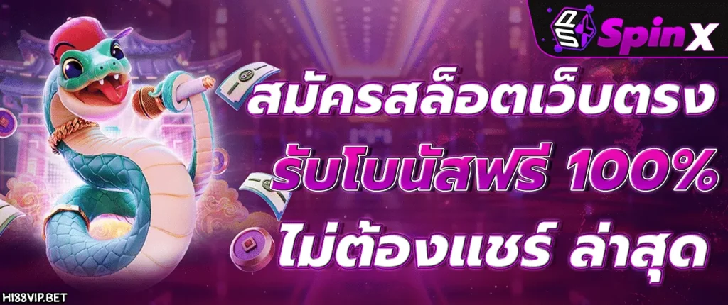 สล็อตเว็บตรง ไม่ล็อคยูส