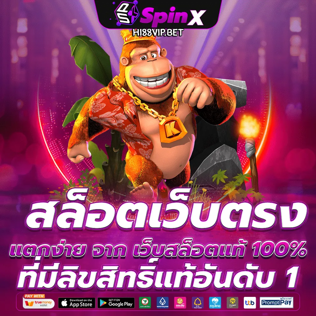 สล็อตเว็บตรง ไม่ล็อคยูส